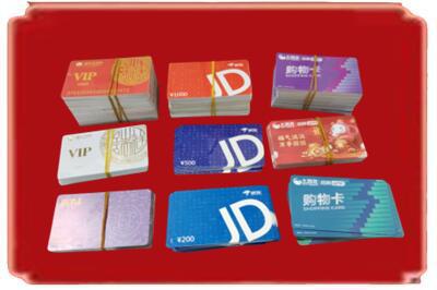 吴忠烟酒回收JD购物卡.jpg