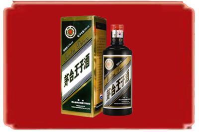 吴忠烟酒回收王子酒.jpg